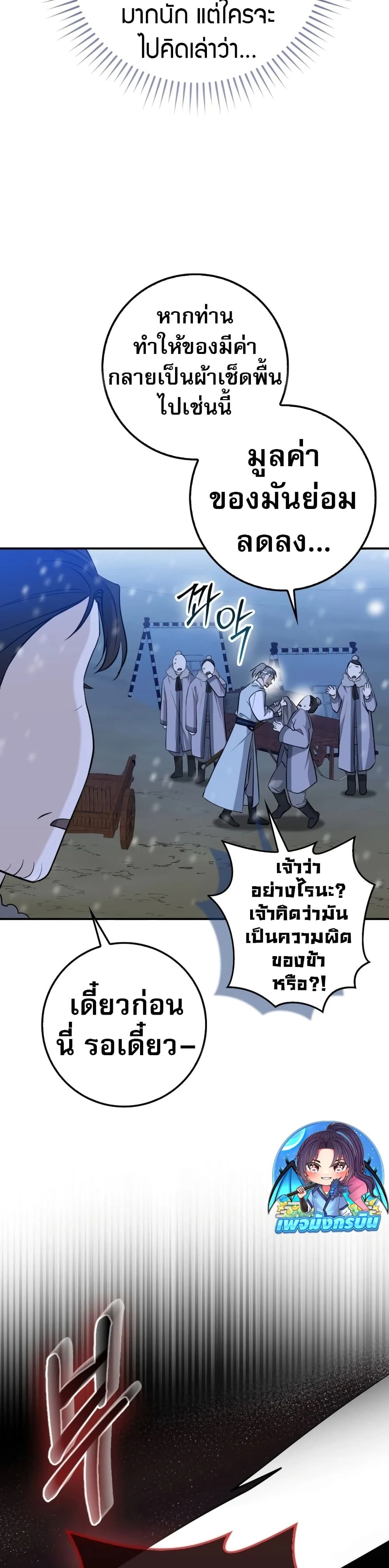 หน้าที่ 45