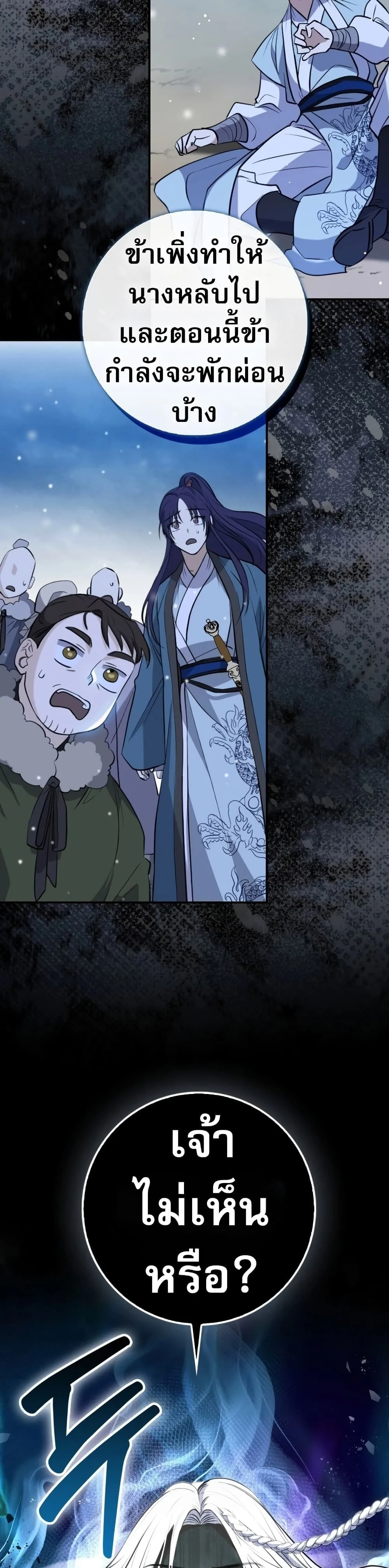 หน้าที่ 56