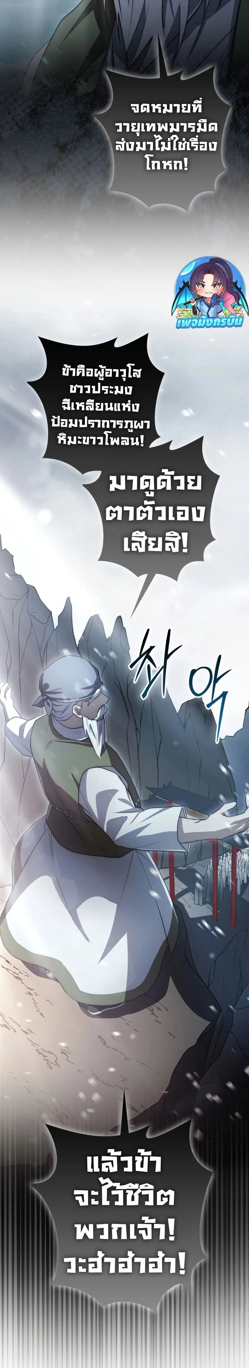 หน้าที่ 29