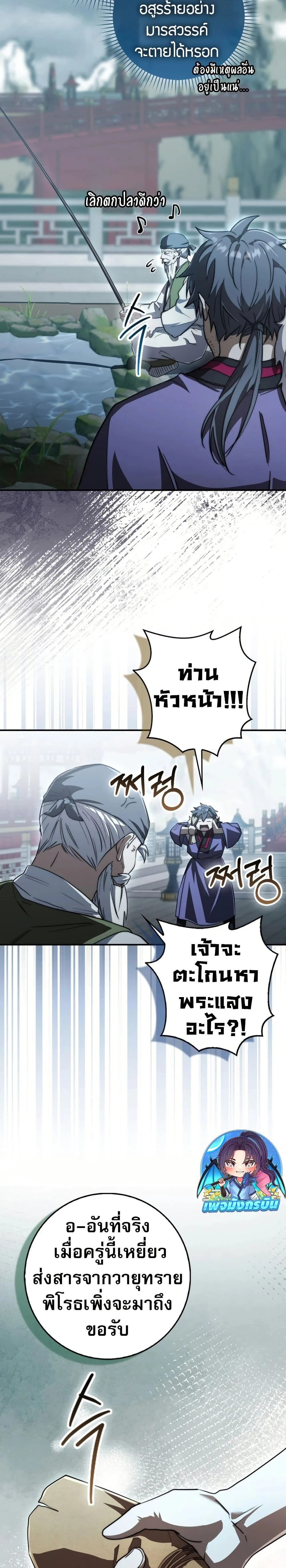 หน้าที่ 18