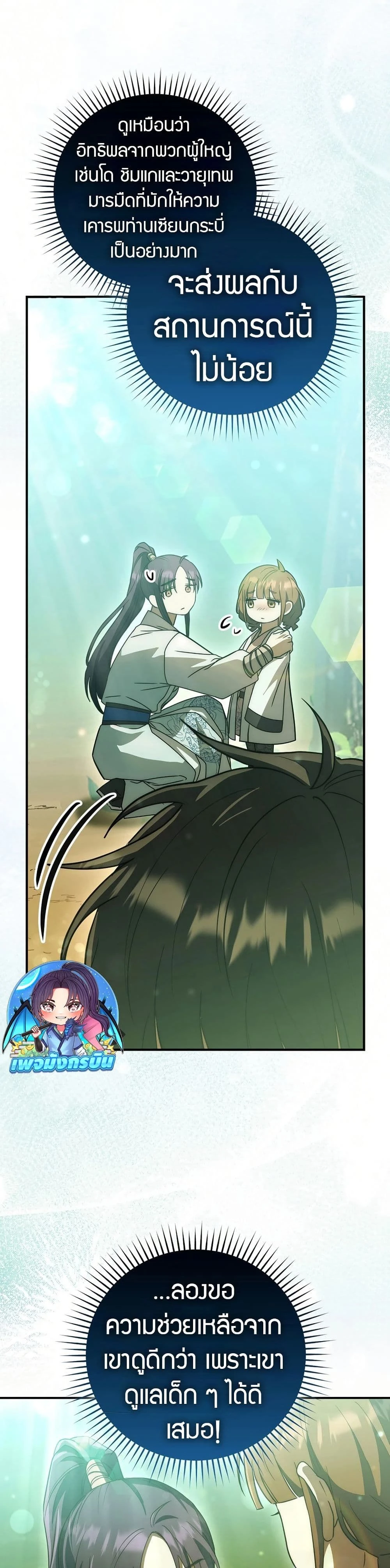 หน้าที่ 32