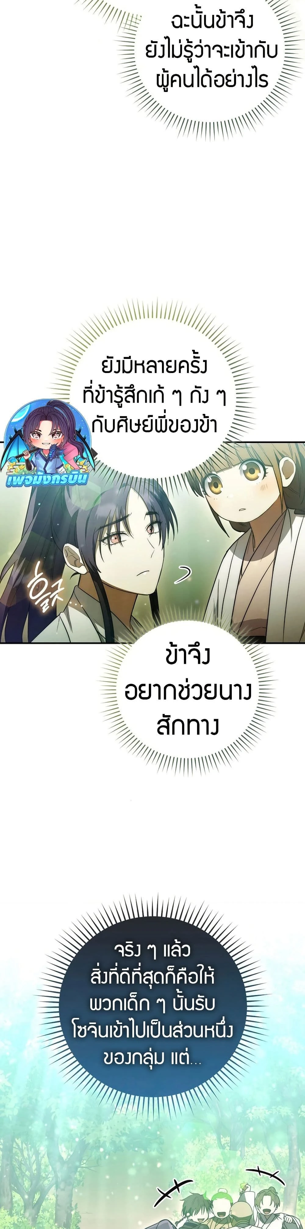 หน้าที่ 30