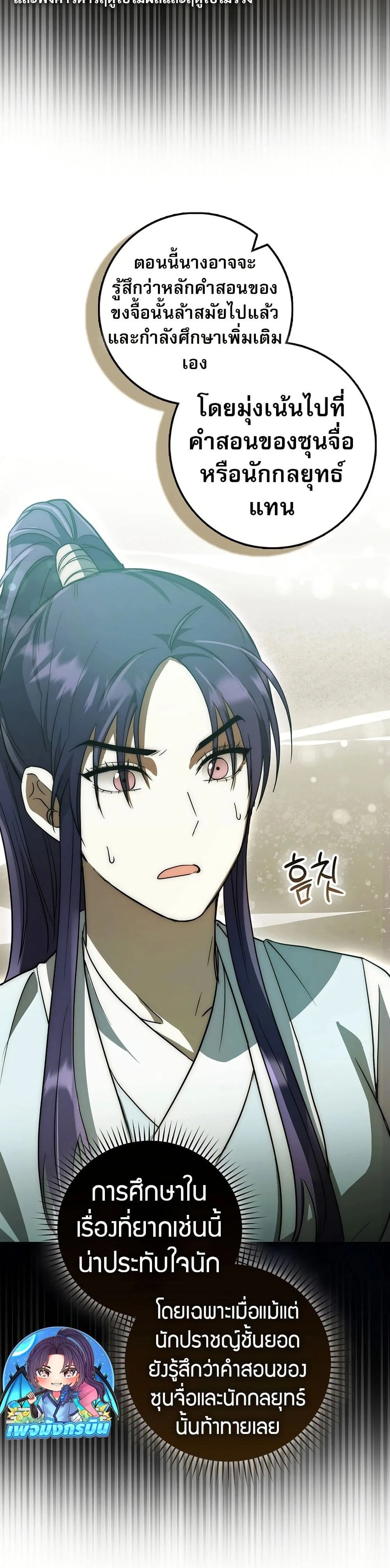 หน้าที่ 46