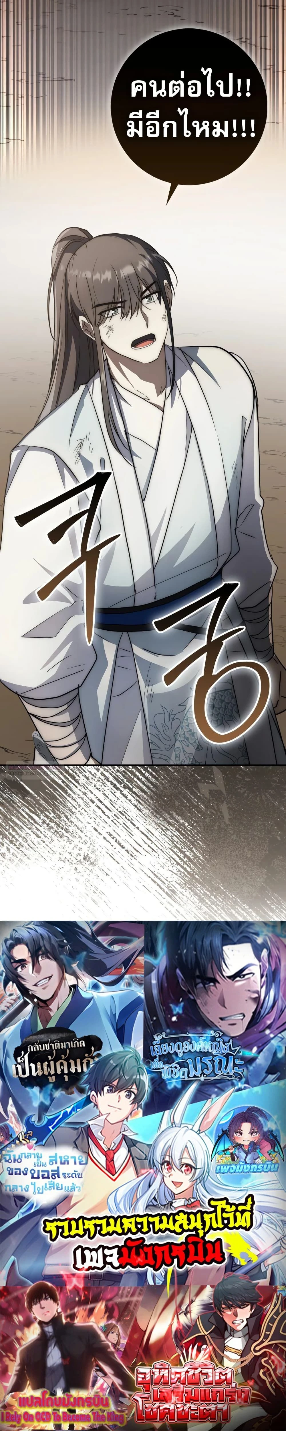 หน้าที่ 37