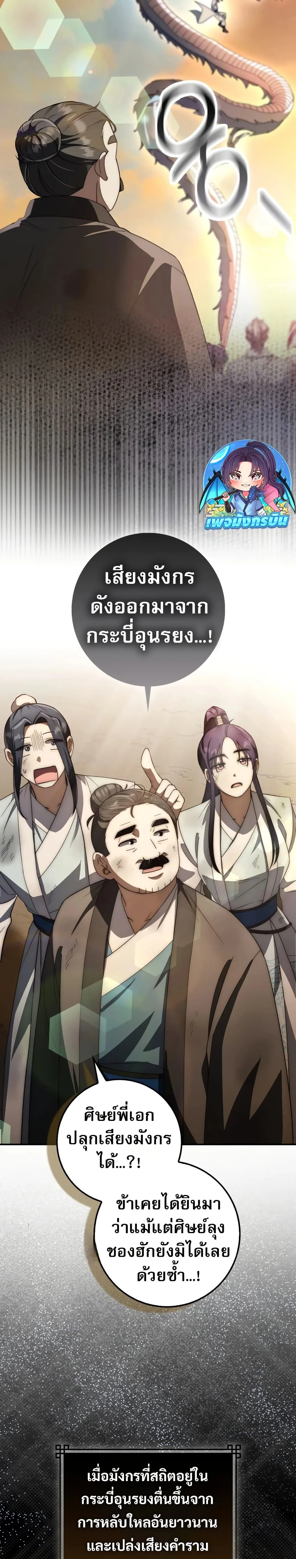 หน้าที่ 27