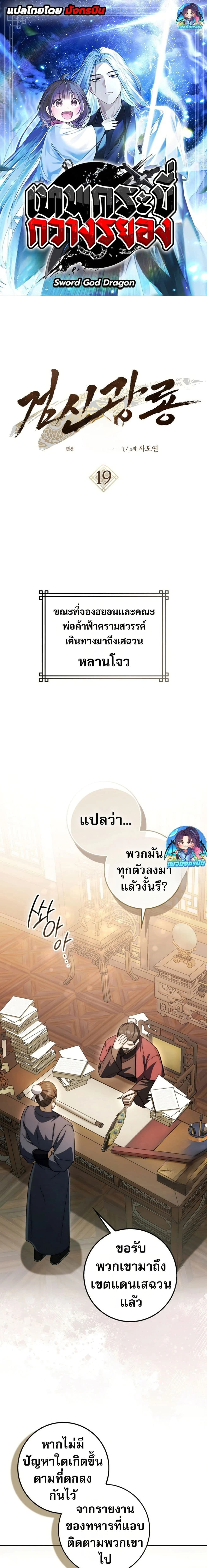 หน้าที่ 1