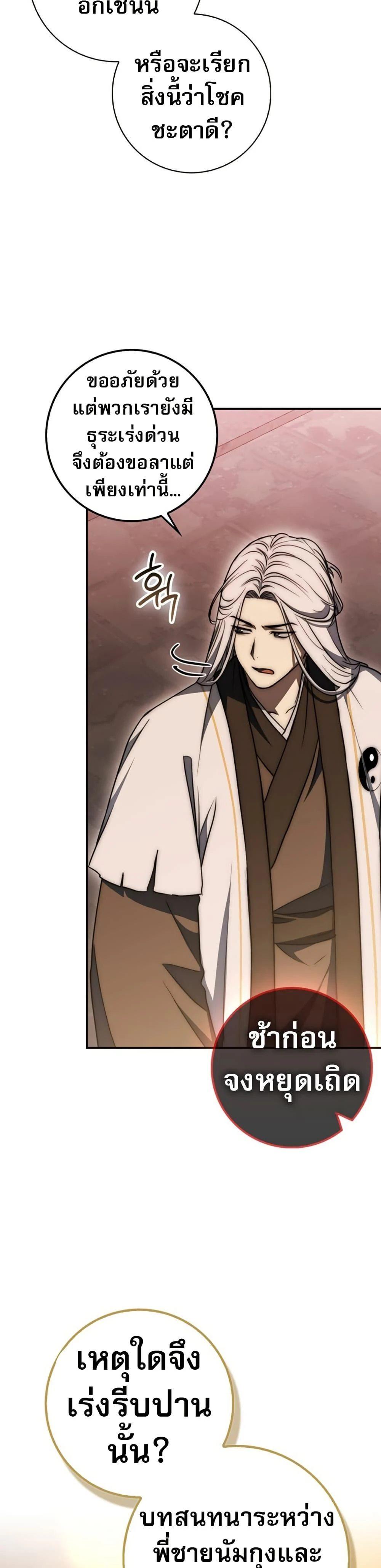 หน้าที่ 35