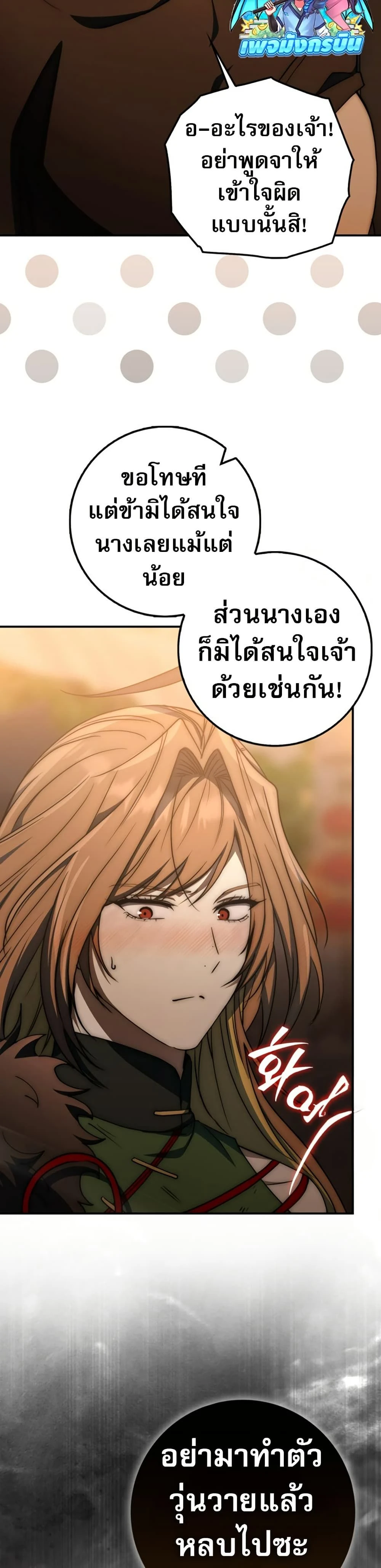 หน้าที่ 40