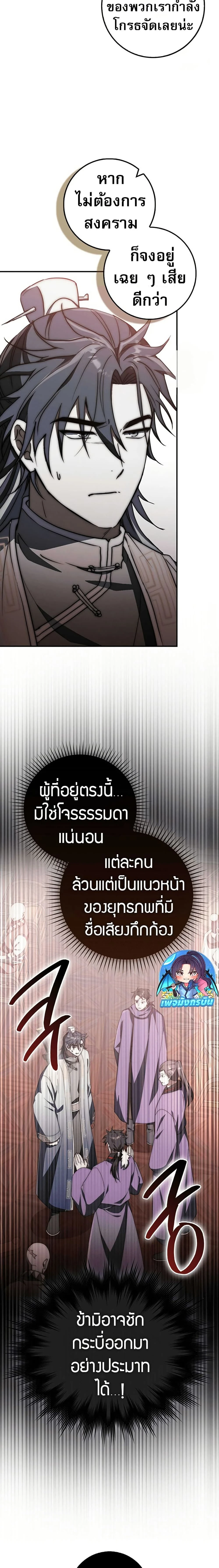 หน้าที่ 22