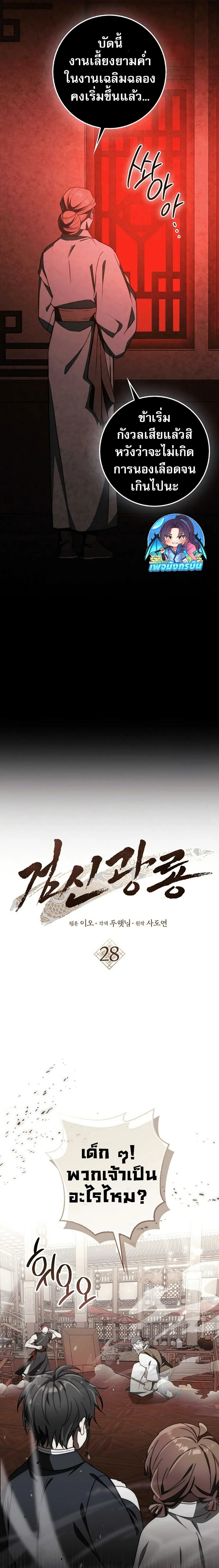 หน้าที่ 10