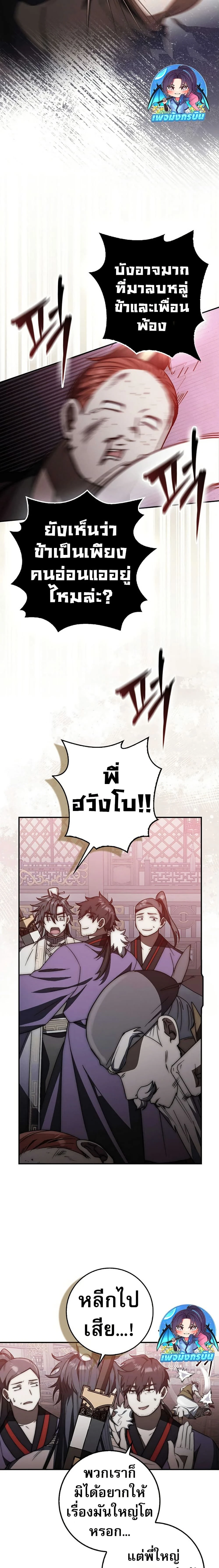 หน้าที่ 21