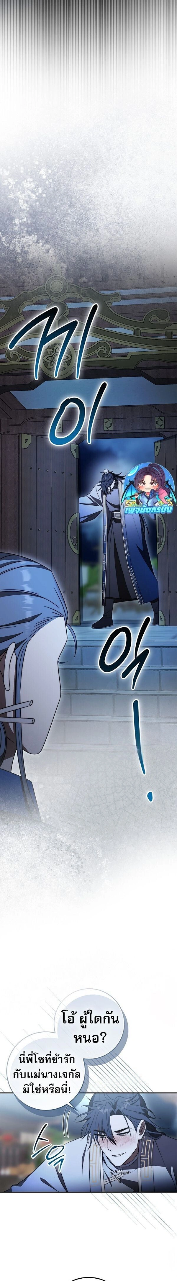 หน้าที่ 21