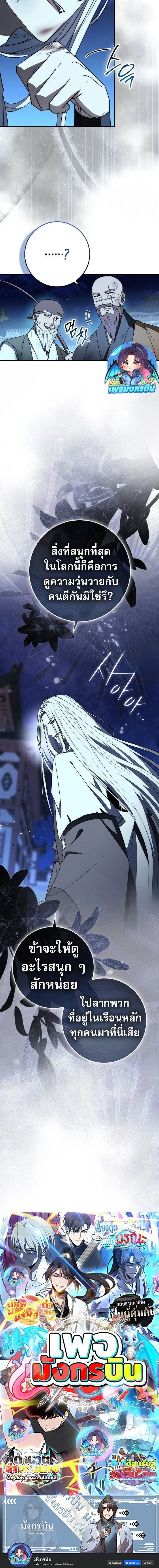 หน้าที่ 26