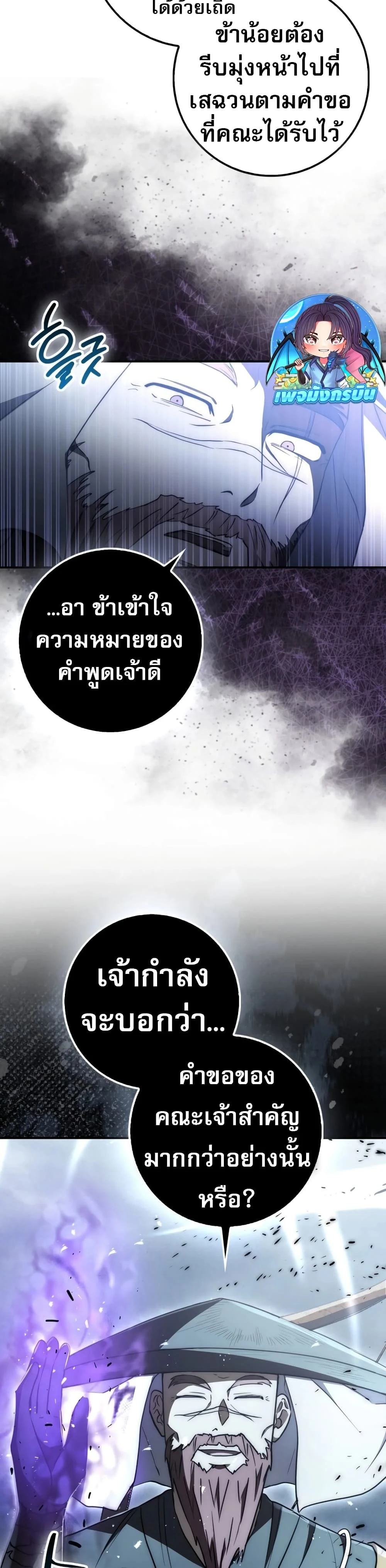 หน้าที่ 45
