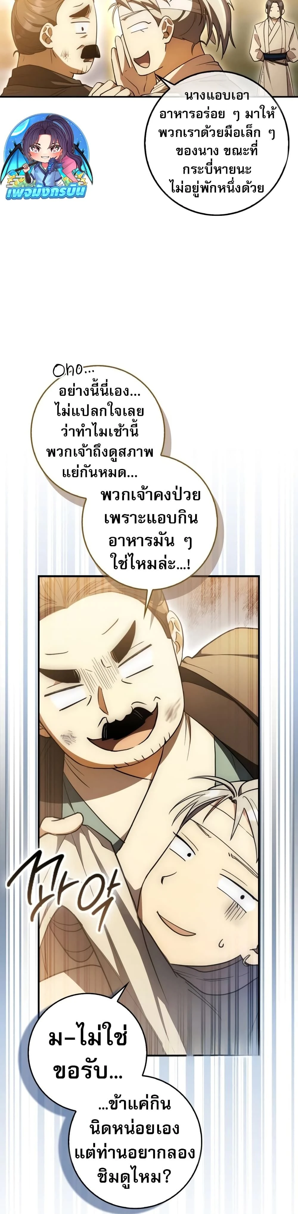 หน้าที่ 19