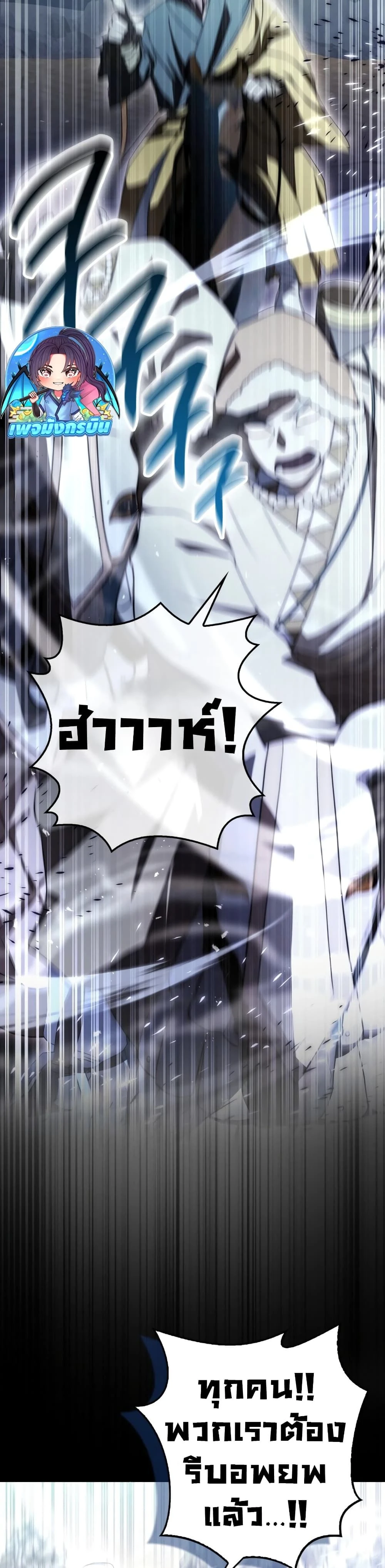 หน้าที่ 47