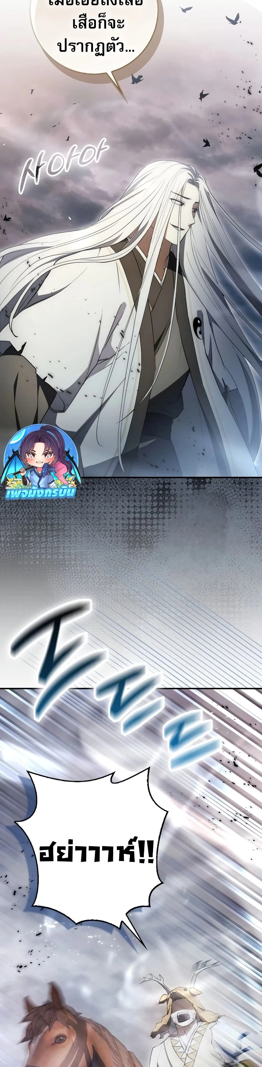 หน้าที่ 34