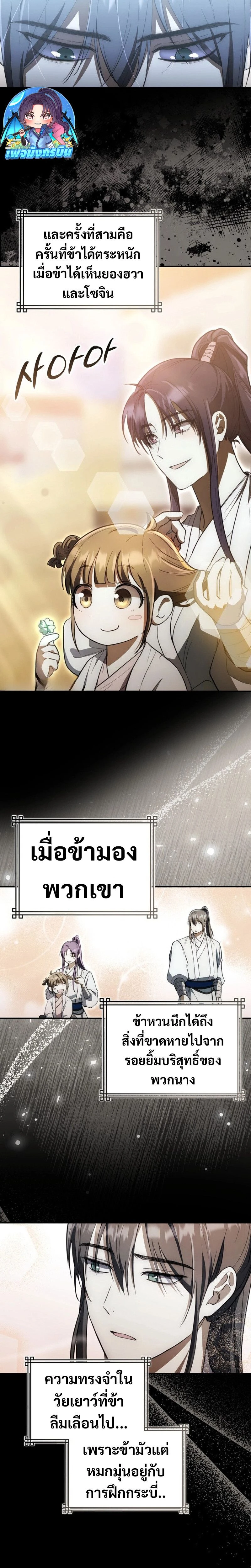 หน้าที่ 26