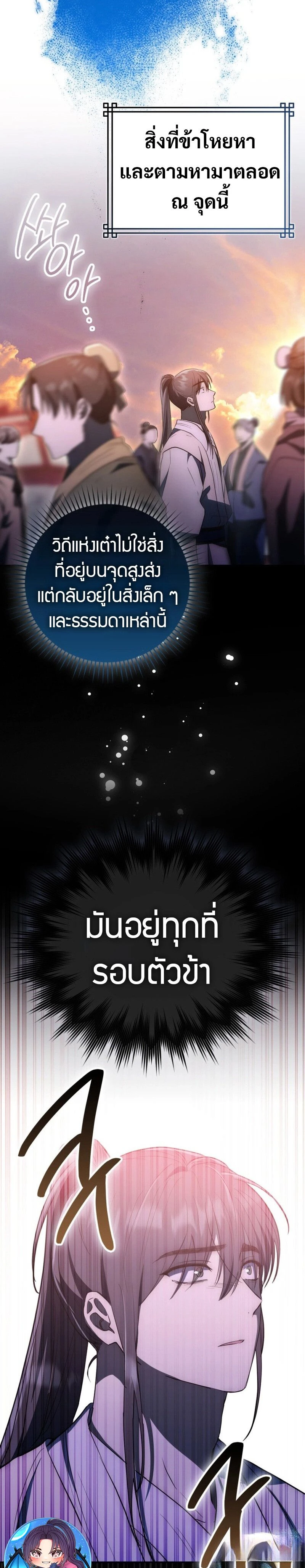 หน้าที่ 31