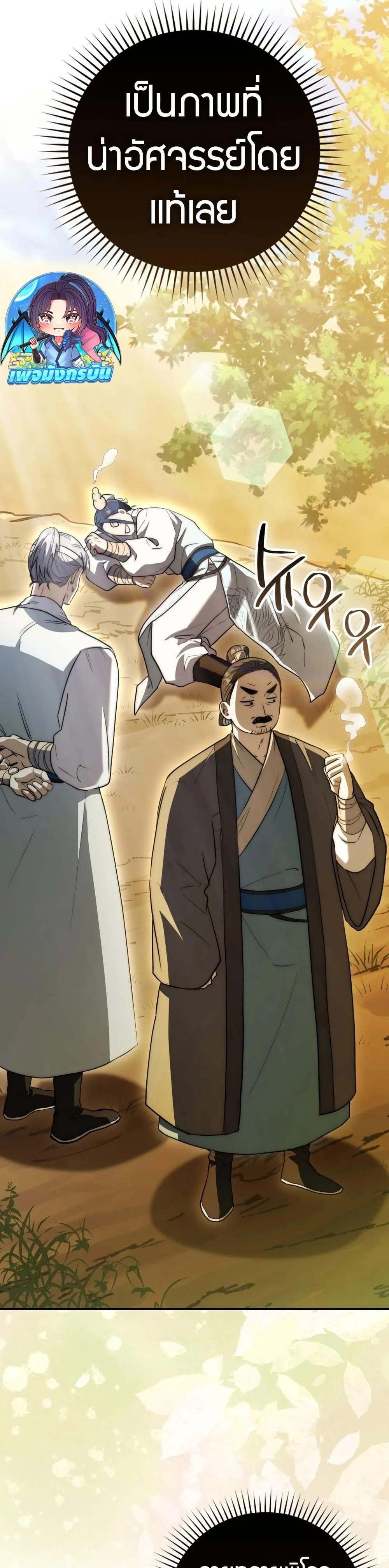 หน้าที่ 21