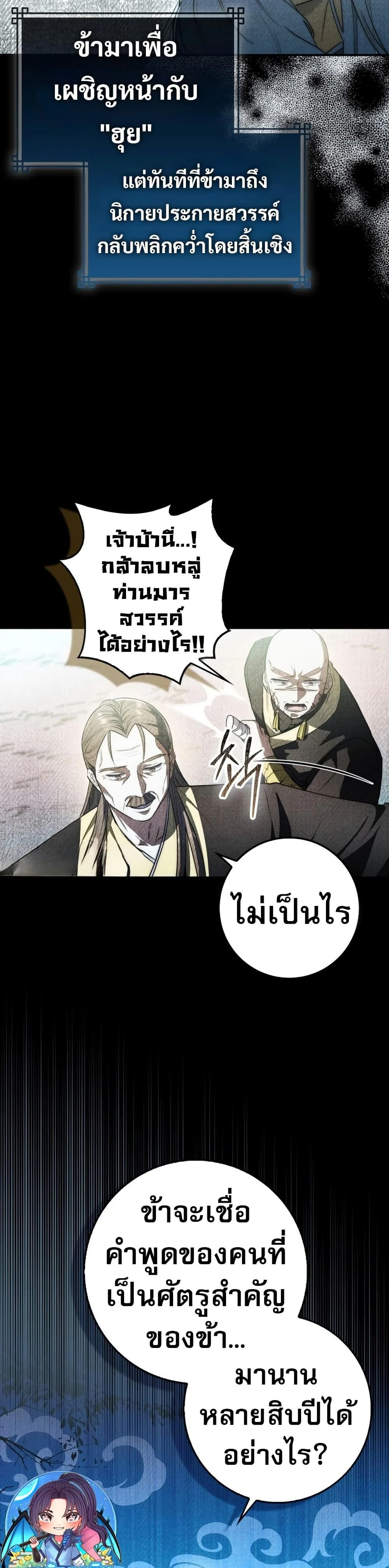 หน้าที่ 39