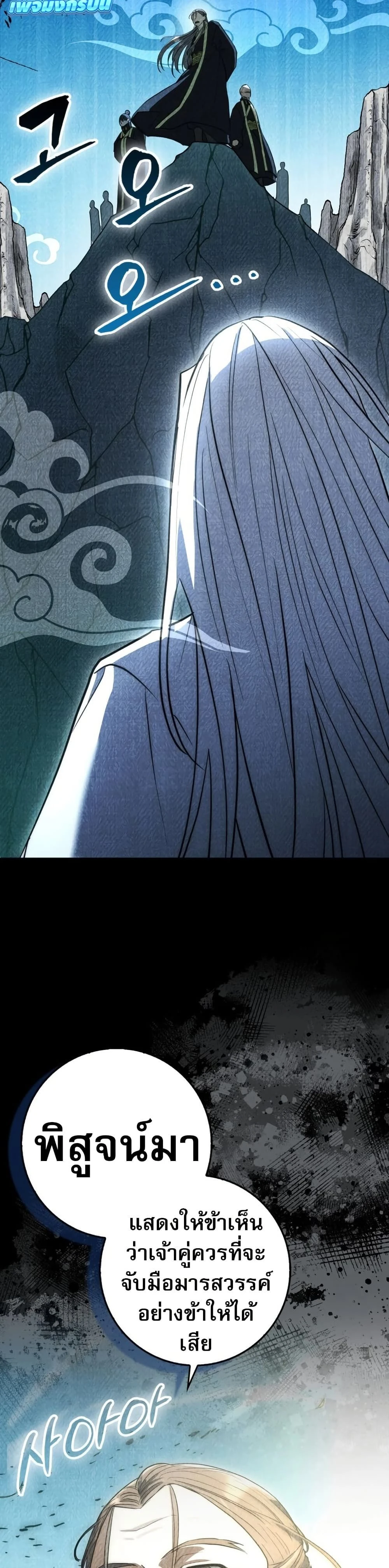 หน้าที่ 40