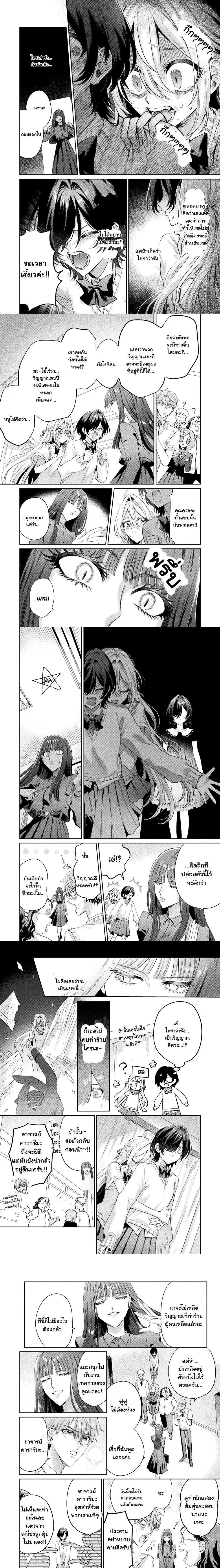 หน้าที่ 6