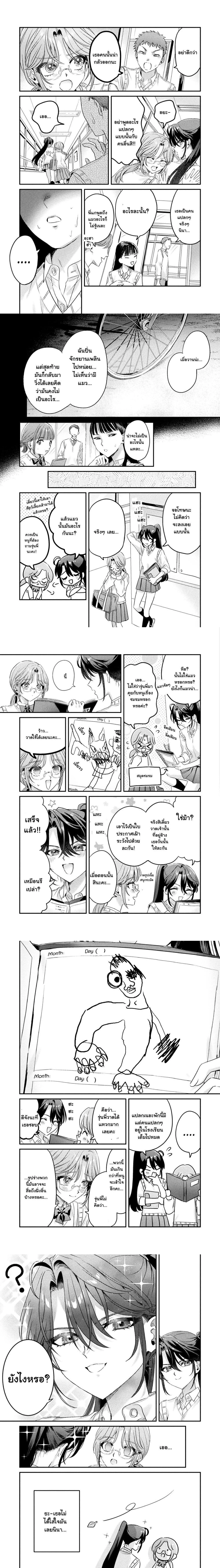 หน้าที่ 5