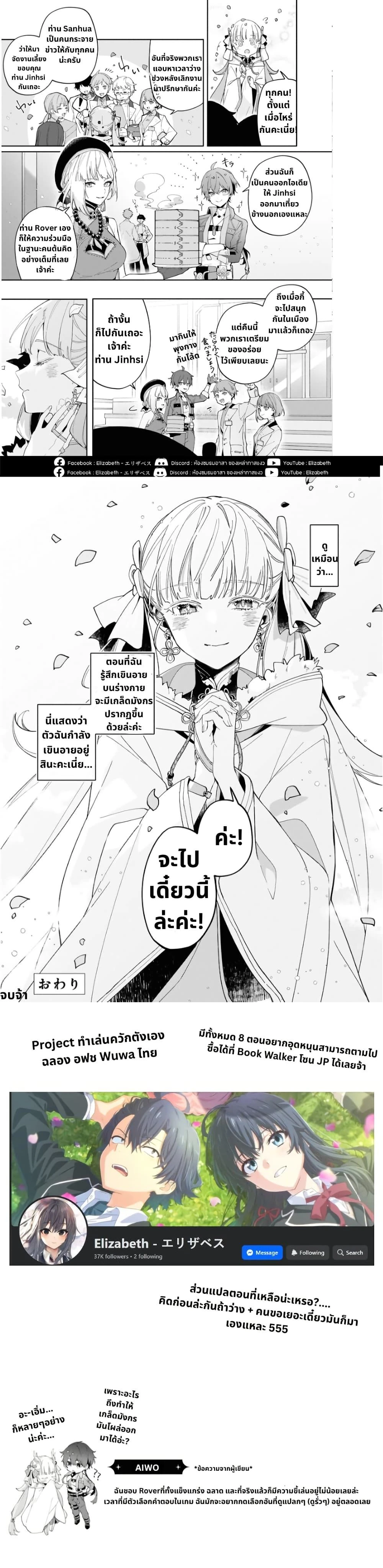 หน้าที่ 4