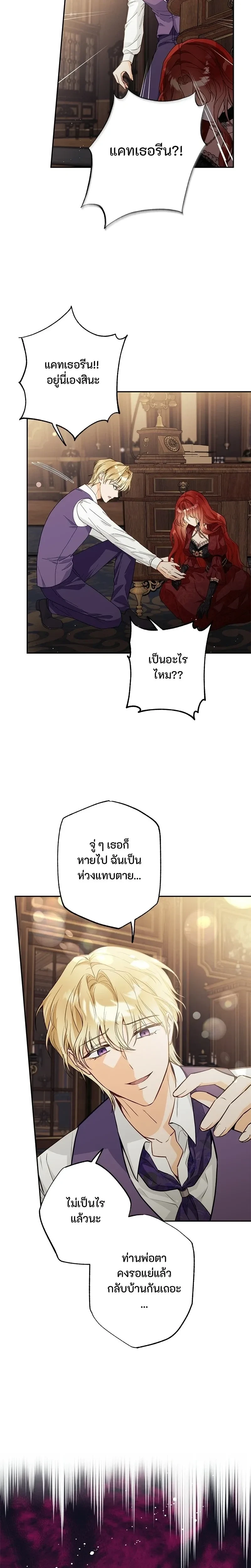 หน้าที่ 55