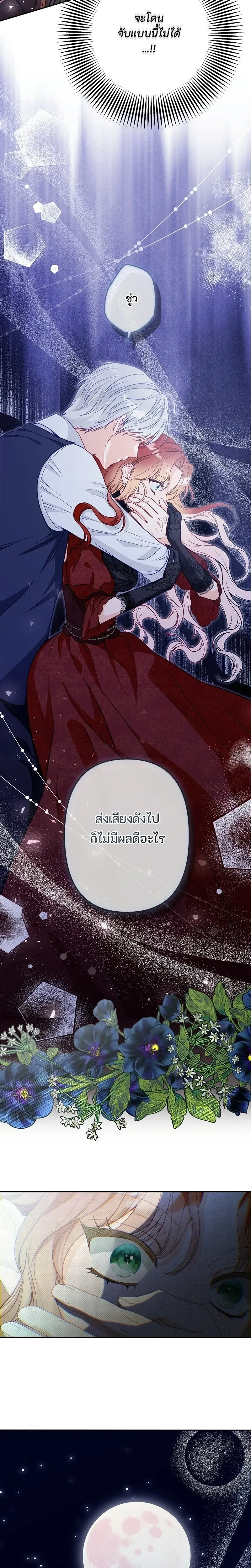 หน้าที่ 62