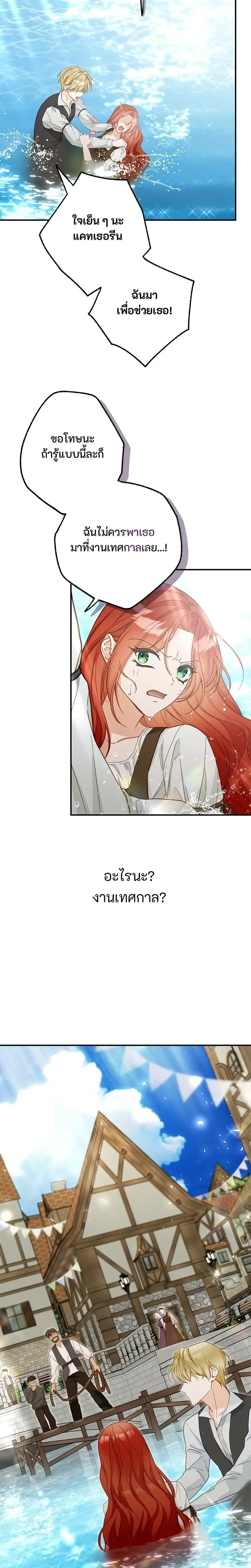 หน้าที่ 43