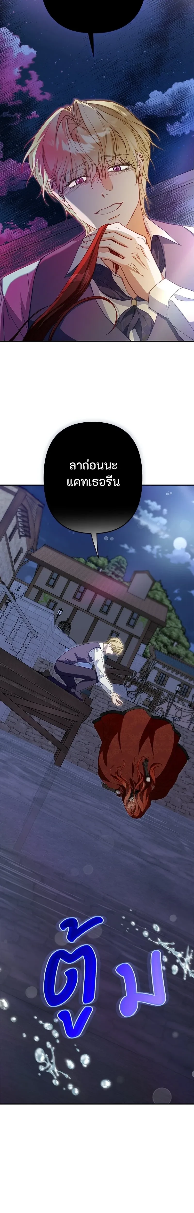 หน้าที่ 37