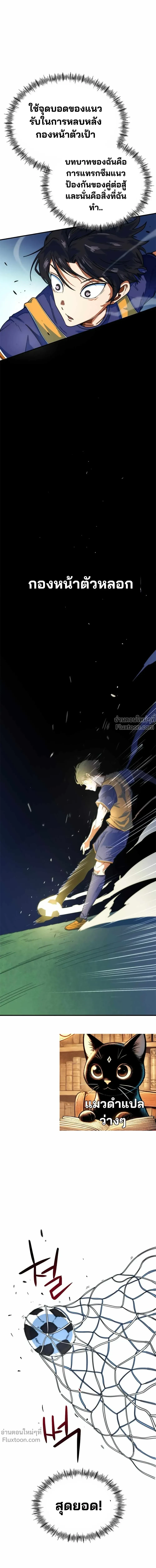 หน้าที่ 32