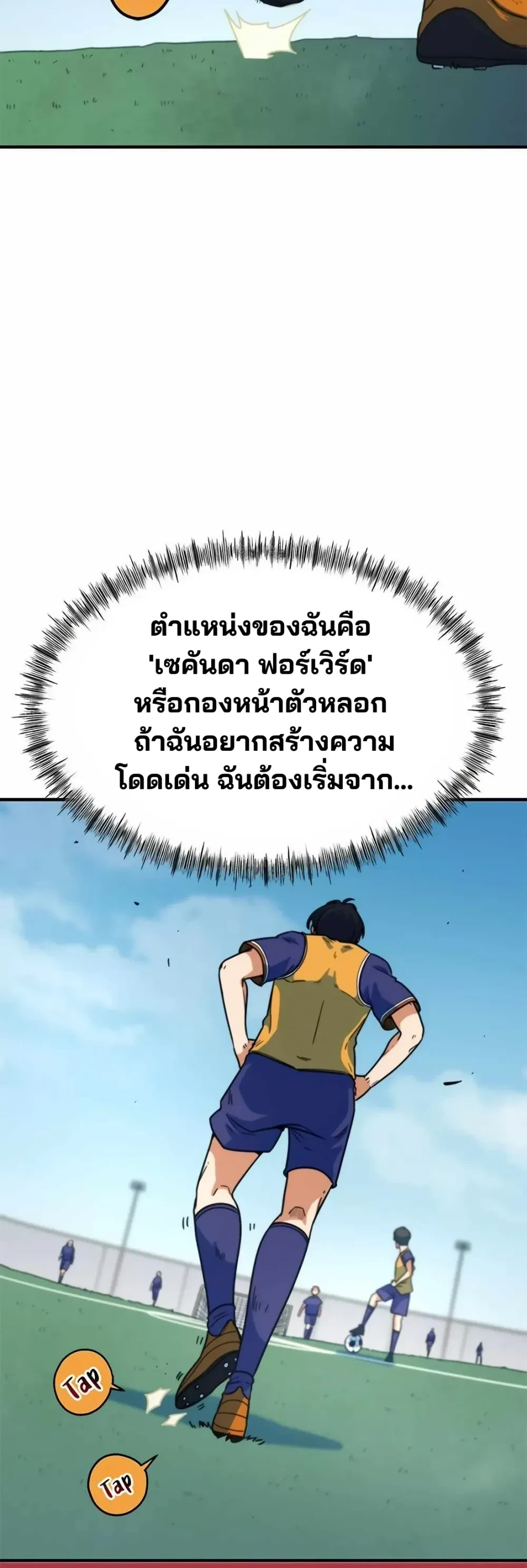 หน้าที่ 23