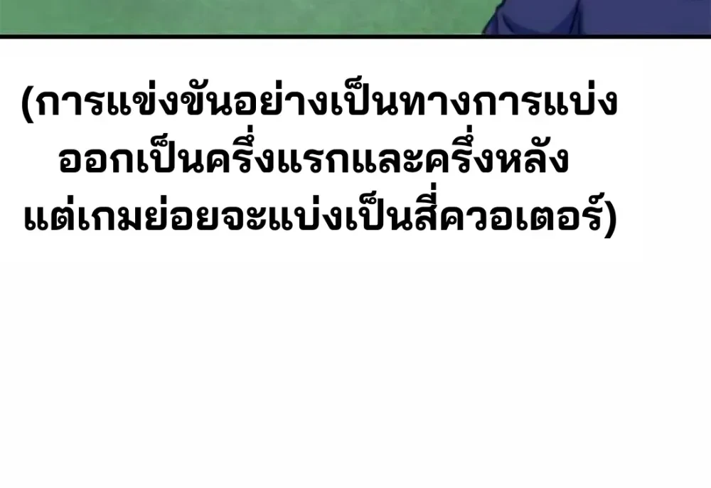 หน้าที่ 37