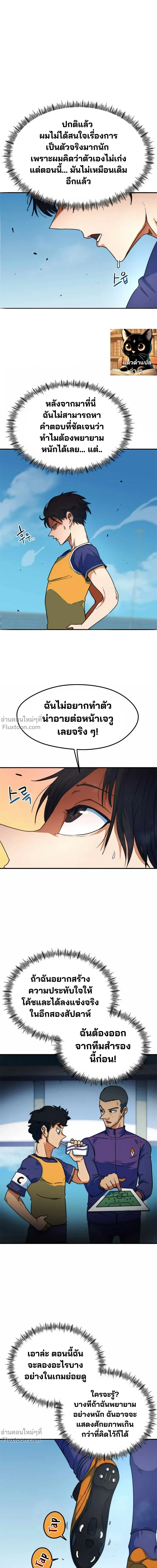 หน้าที่ 22