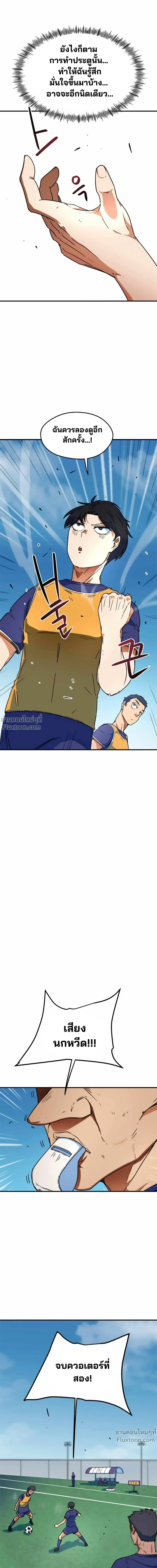 หน้าที่ 36