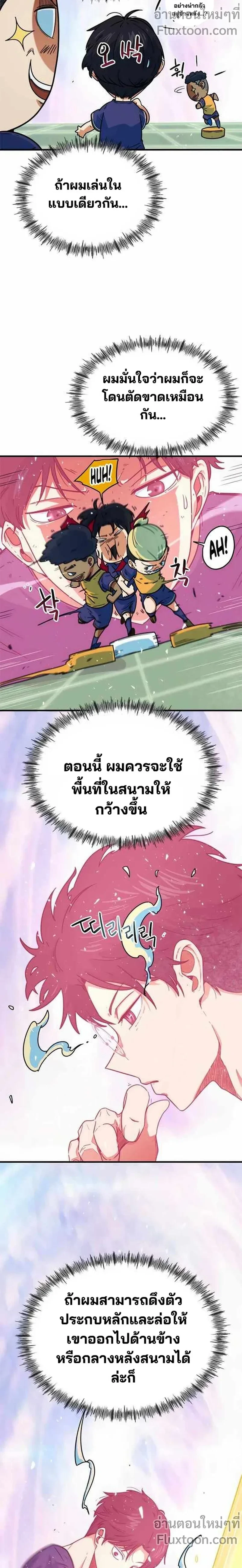 หน้าที่ 13