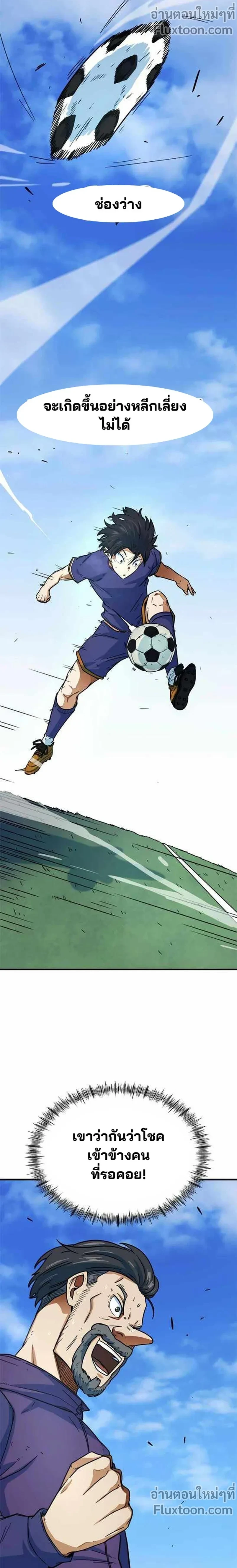 หน้าที่ 25