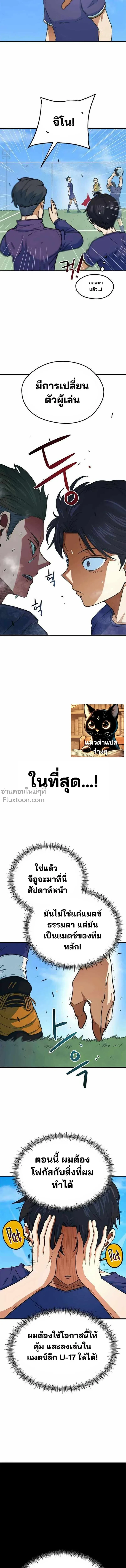 หน้าที่ 18