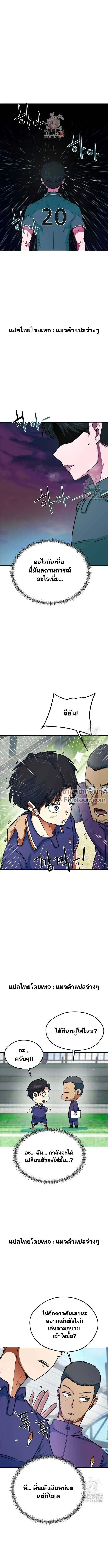 หน้าที่ 2