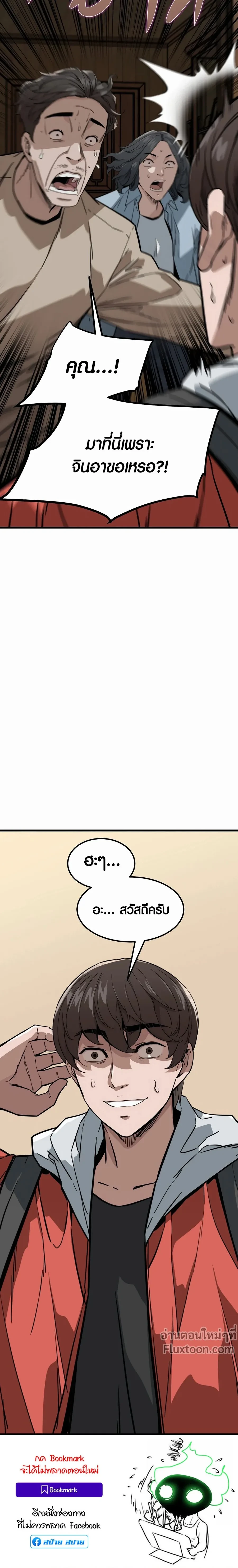 หน้าที่ 27