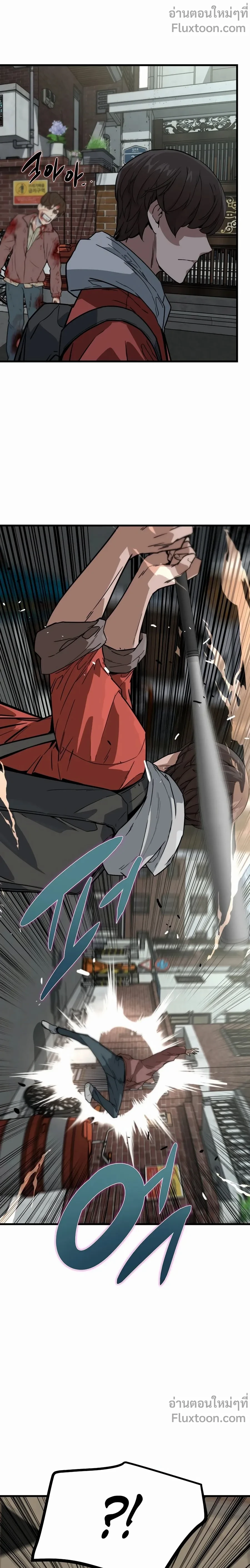 หน้าที่ 22