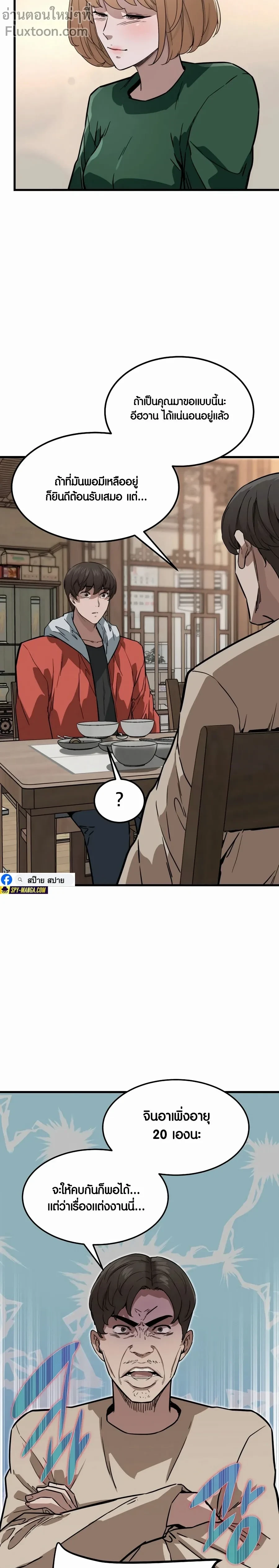 หน้าที่ 13