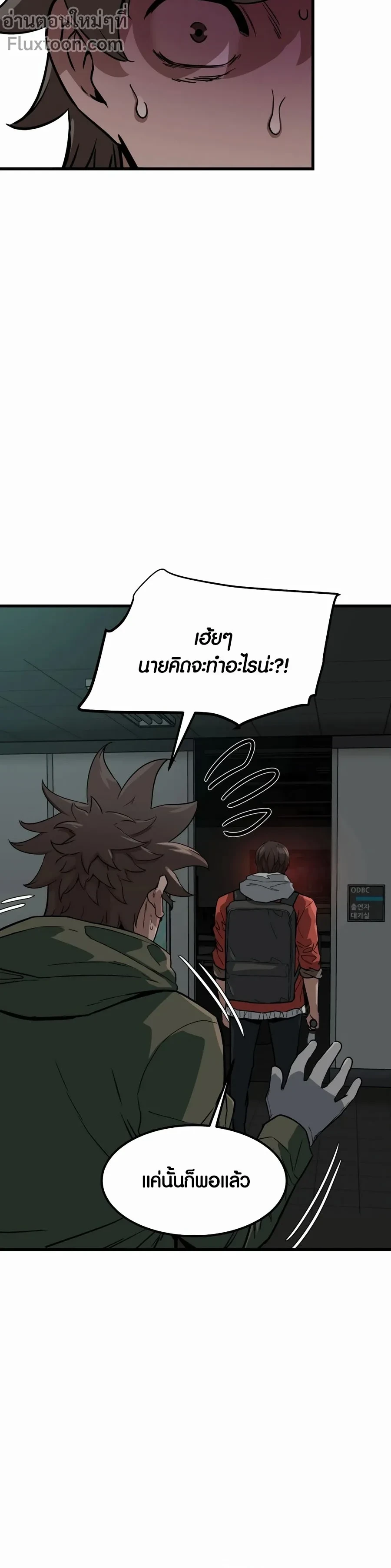 หน้าที่ 24