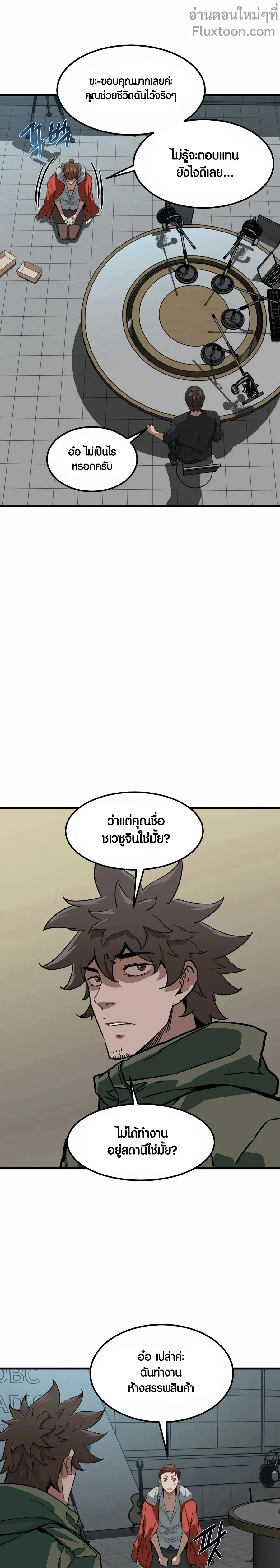 หน้าที่ 13