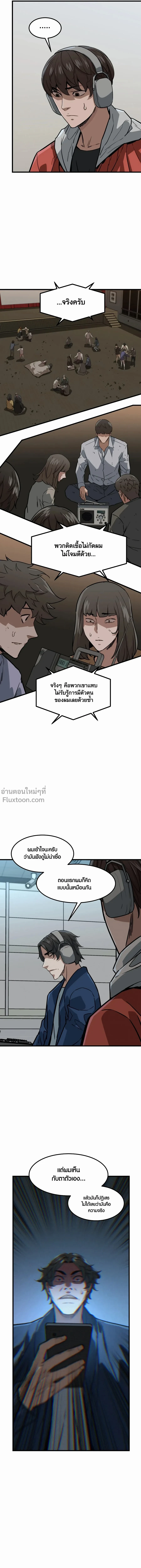 หน้าที่ 20