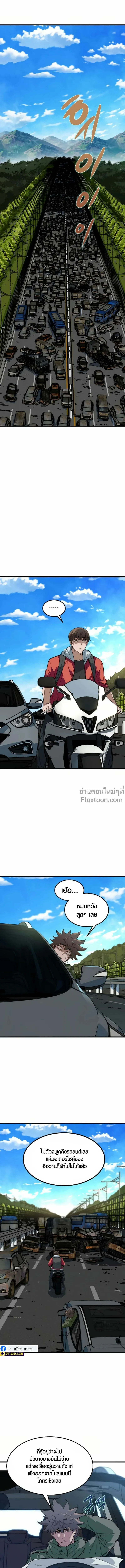 หน้าที่ 2