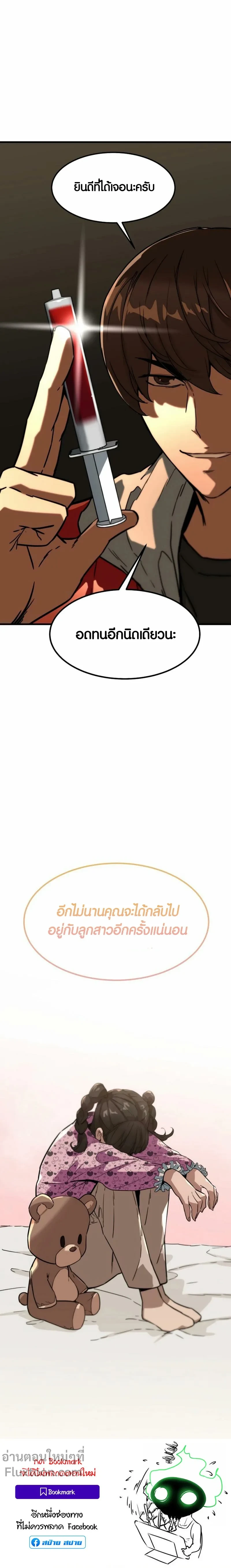 หน้าที่ 26